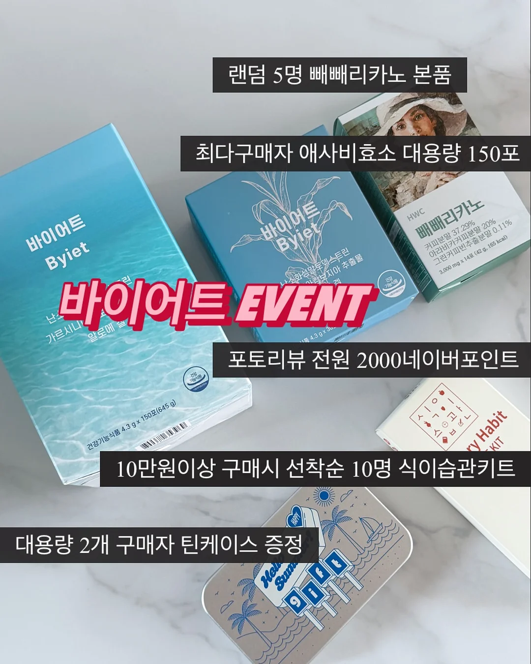 플래티넘 실리콘 전자레인지 용기 2