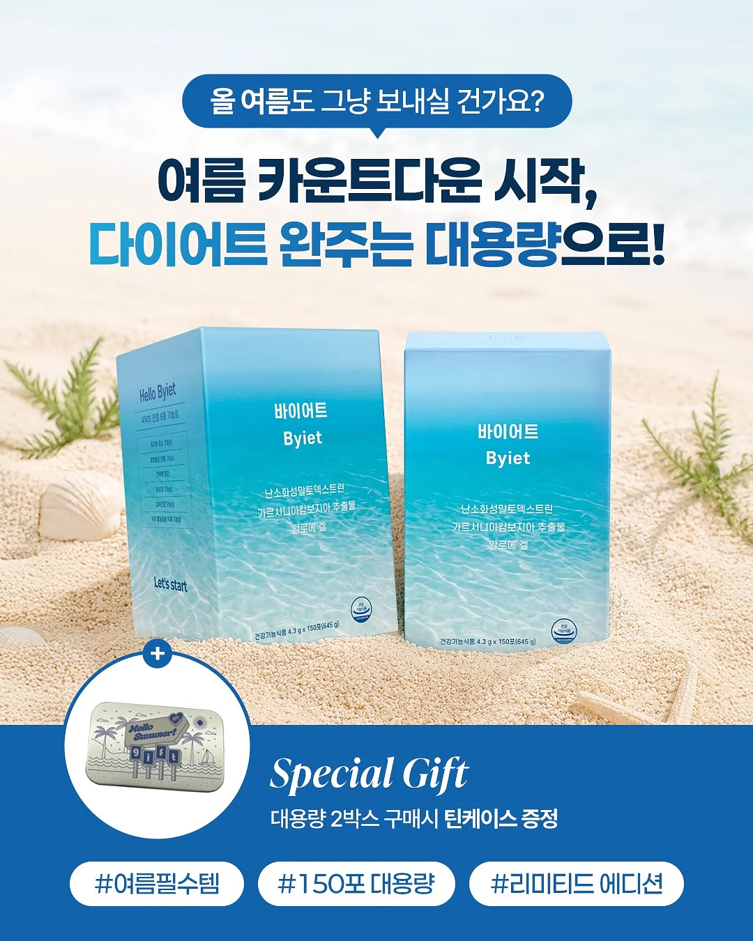 플래티넘 실리콘 전자레인지 용기 3