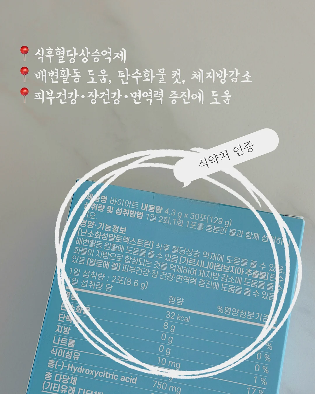 플래티넘 실리콘 전자레인지 용기 4