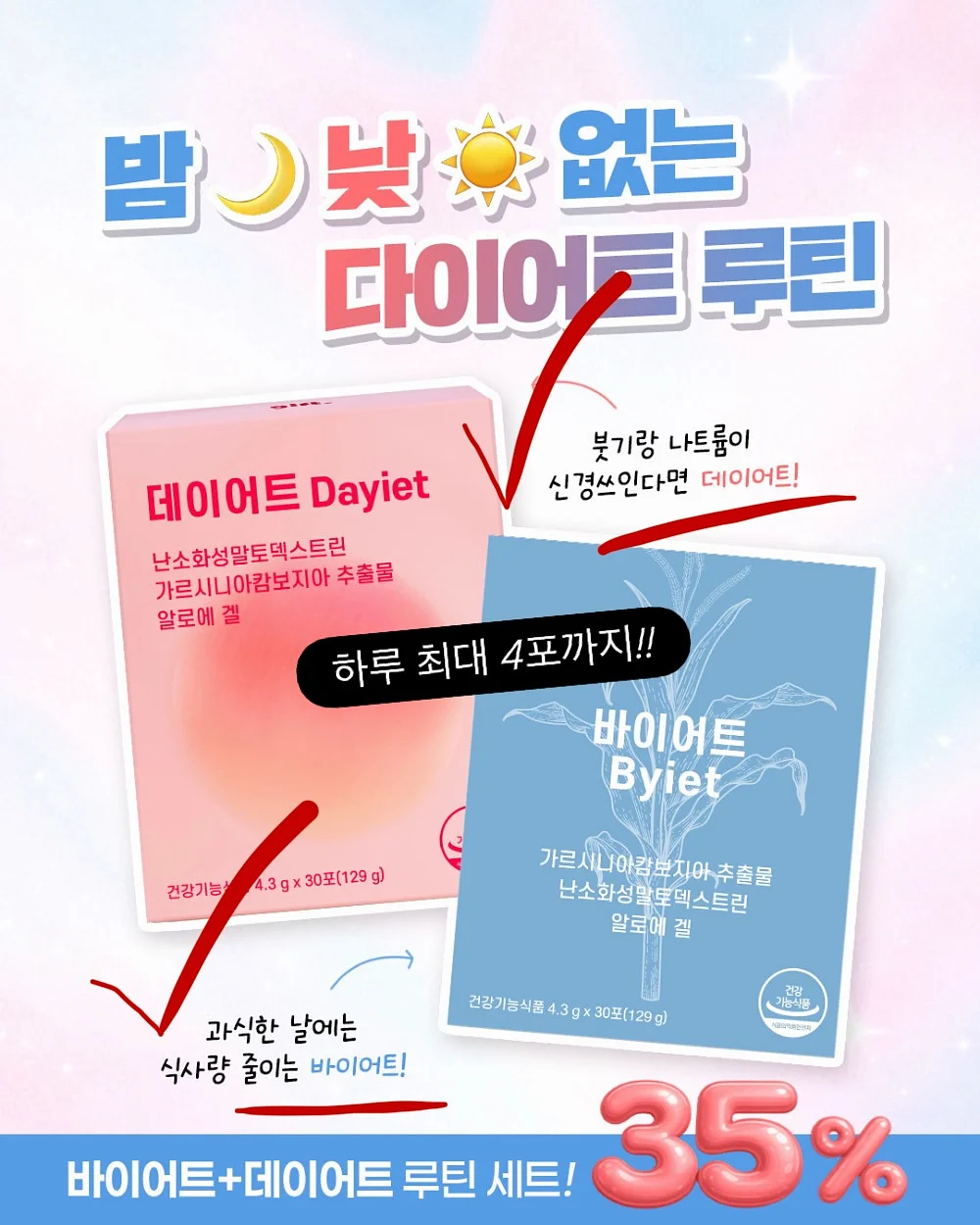 플래티넘 실리콘 전자레인지 용기 6