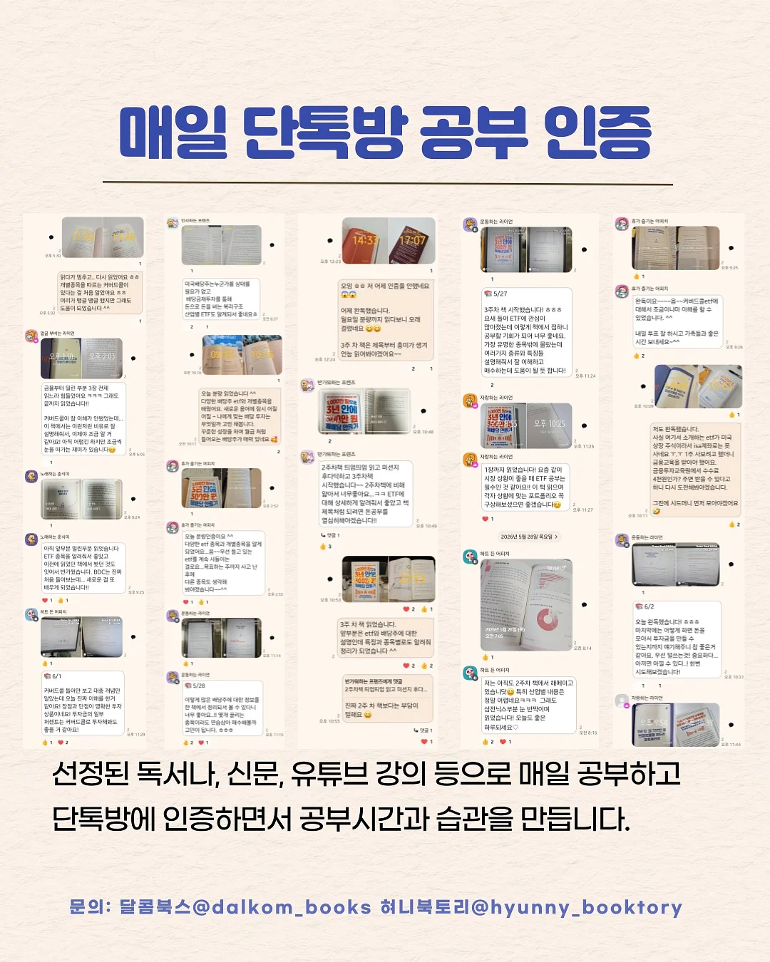 곡물도감 21곡 서리태 가득 콩물 두유 2