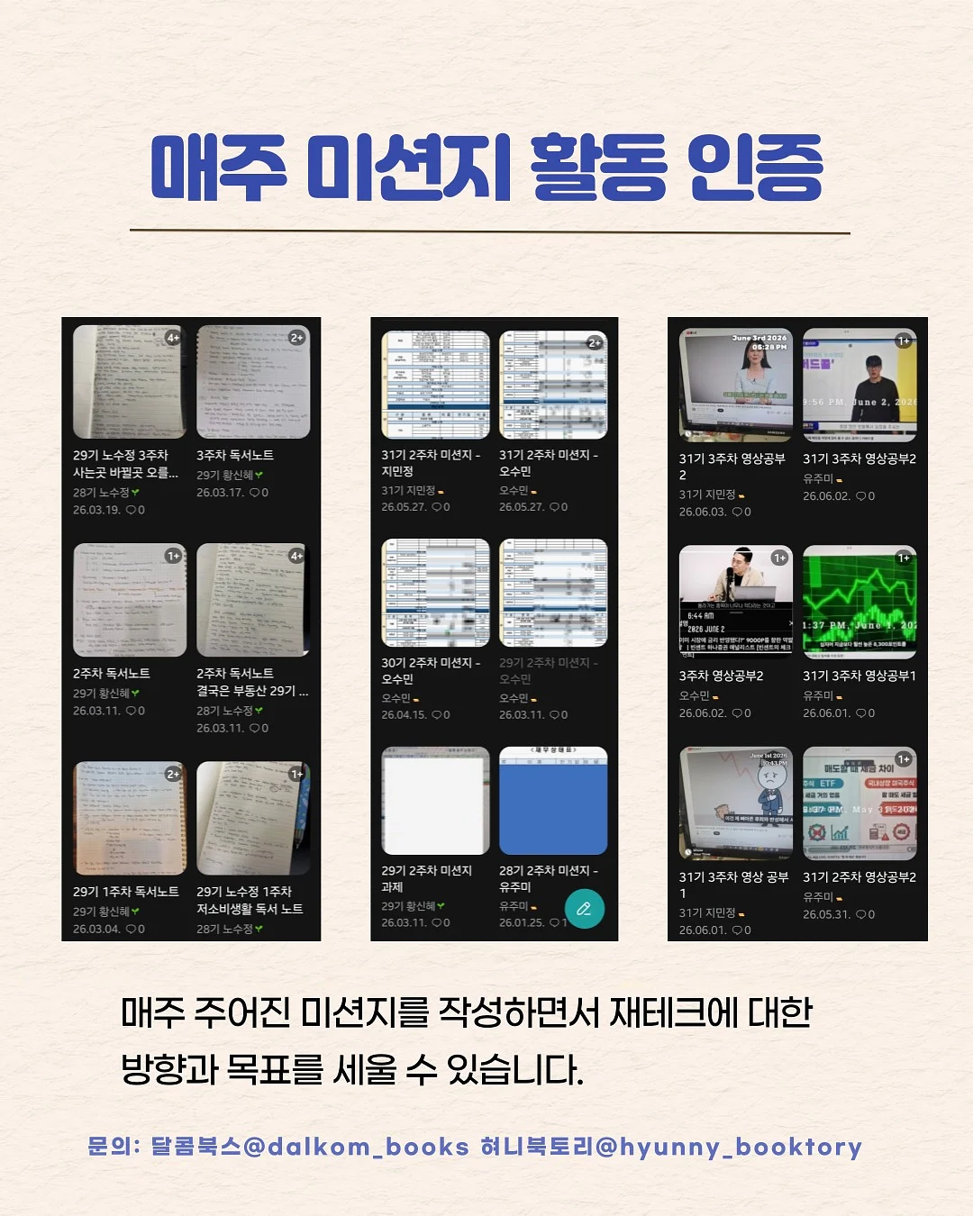 곡물도감 21곡 서리태 가득 콩물 두유 3