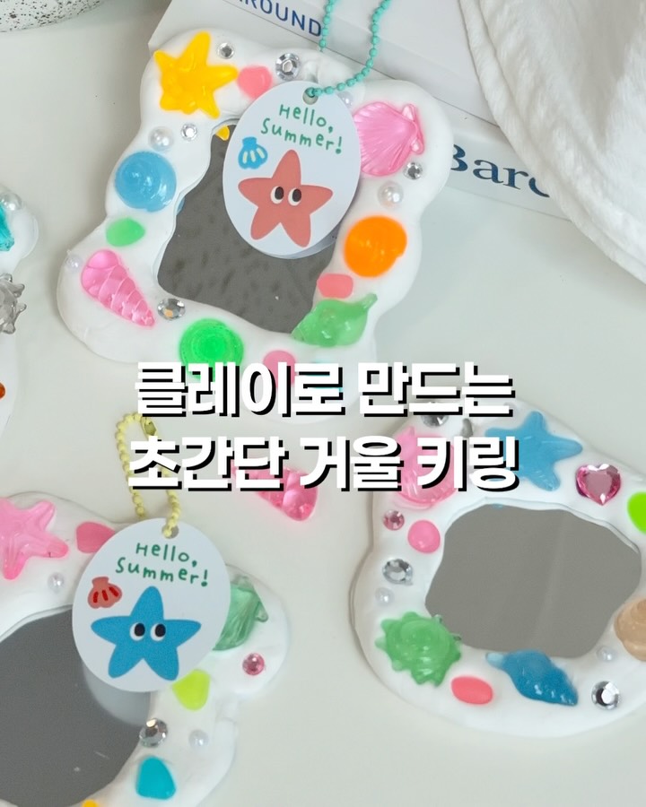 하티 붓기롤온