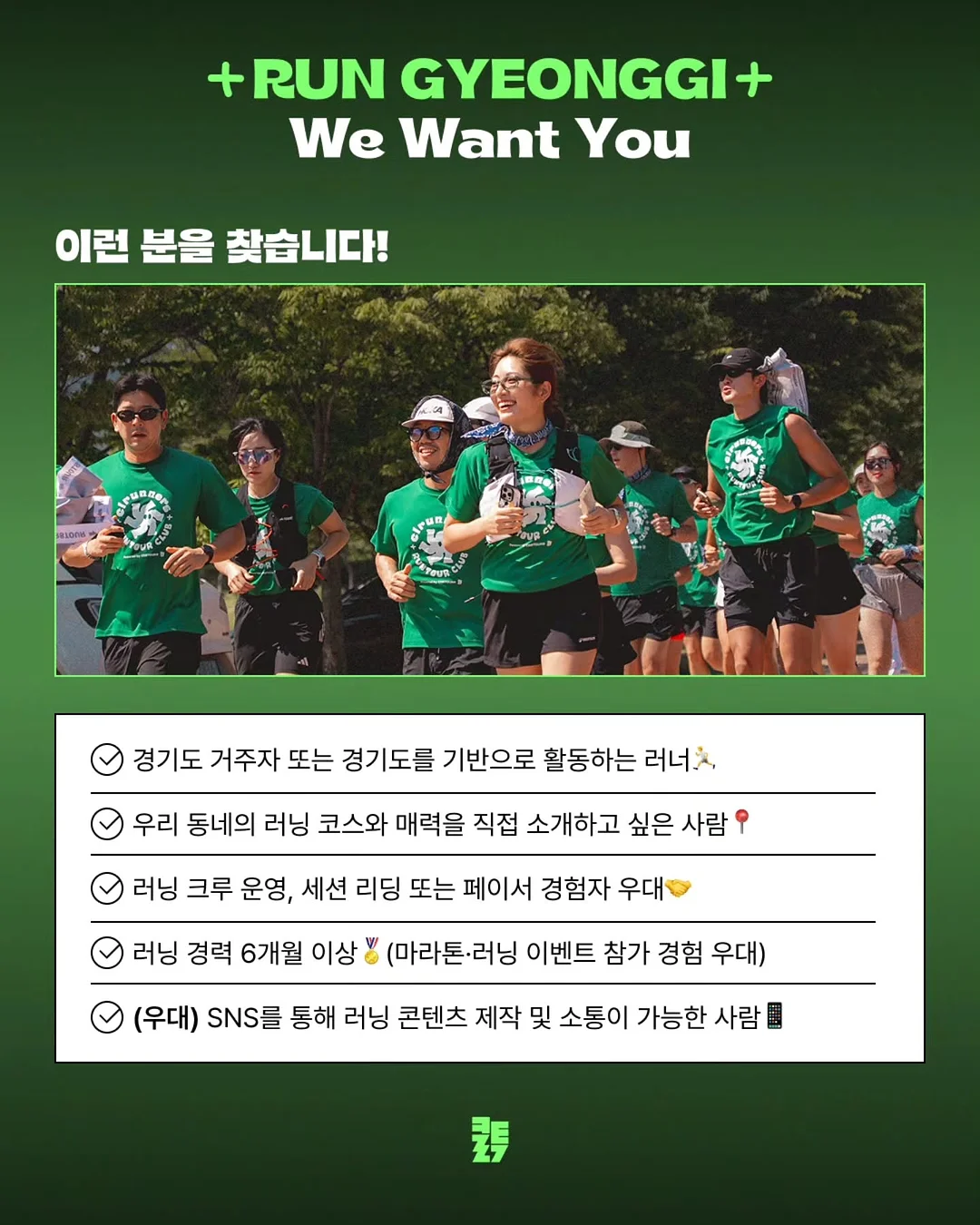 랭글러 브이넥 나시 4