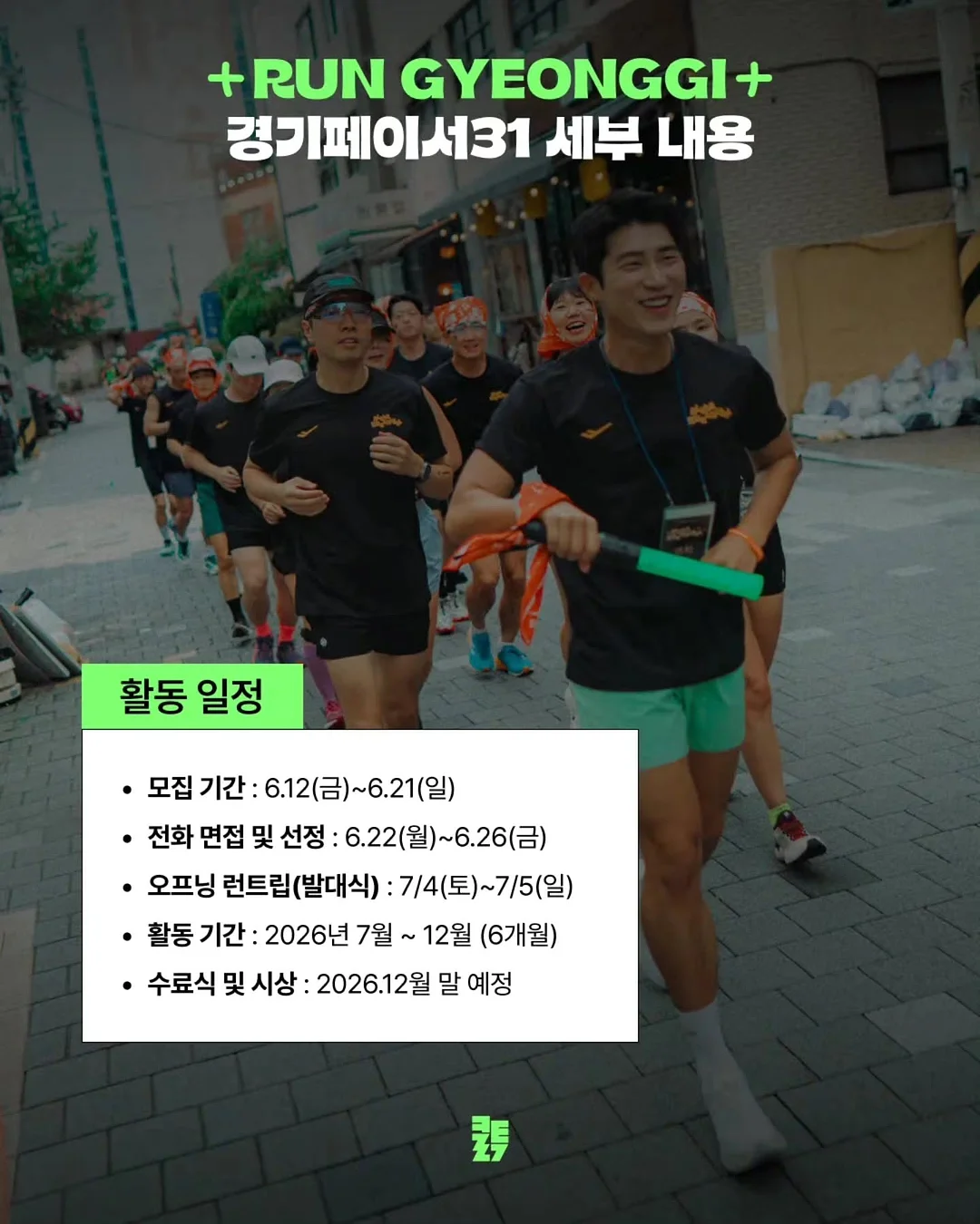 랭글러 브이넥 나시 7