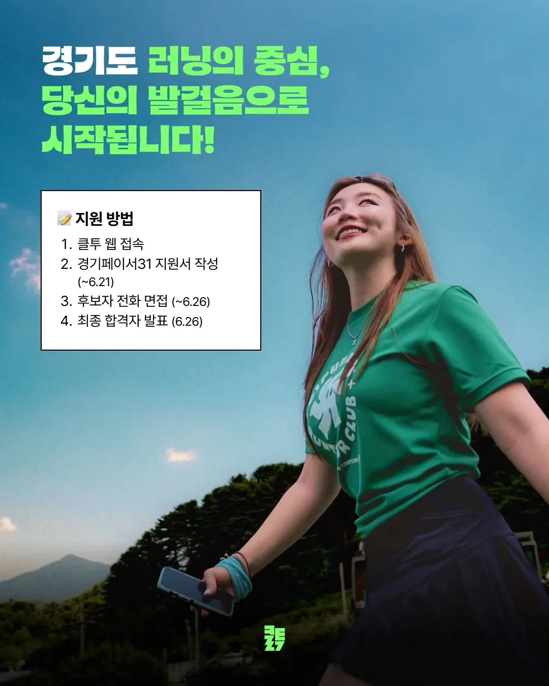 랭글러 브이넥 나시 9