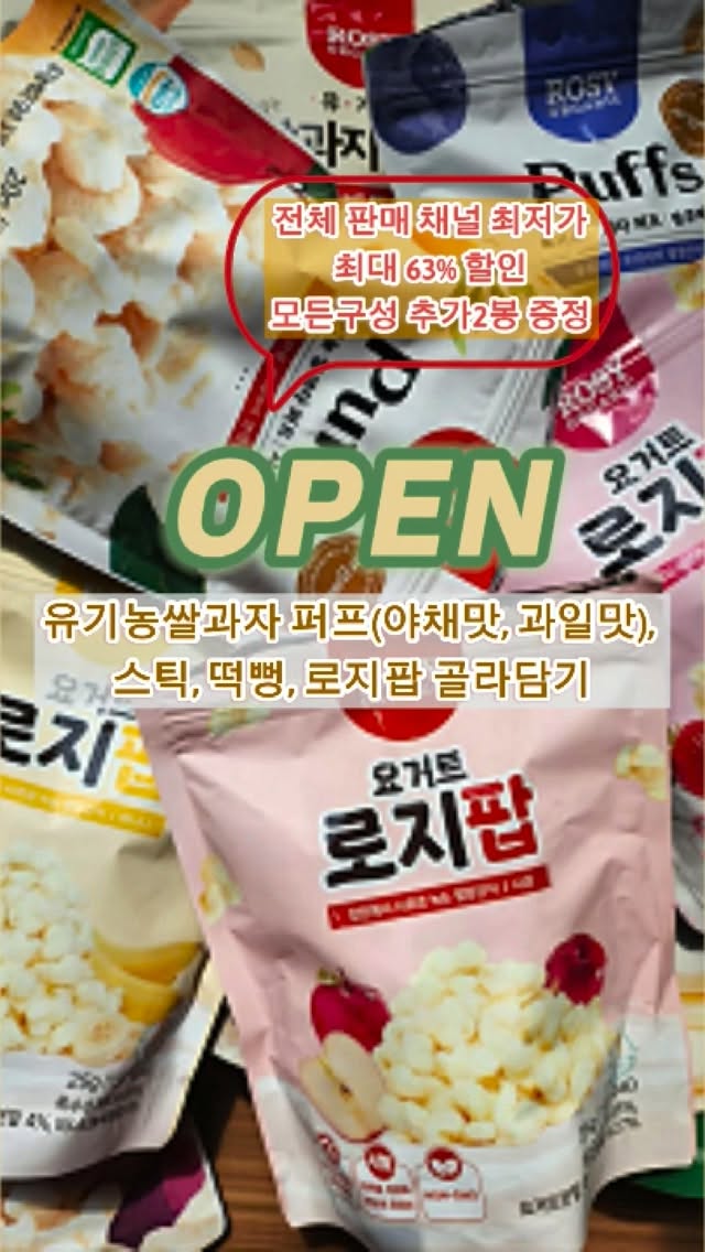 느좋 반팔티