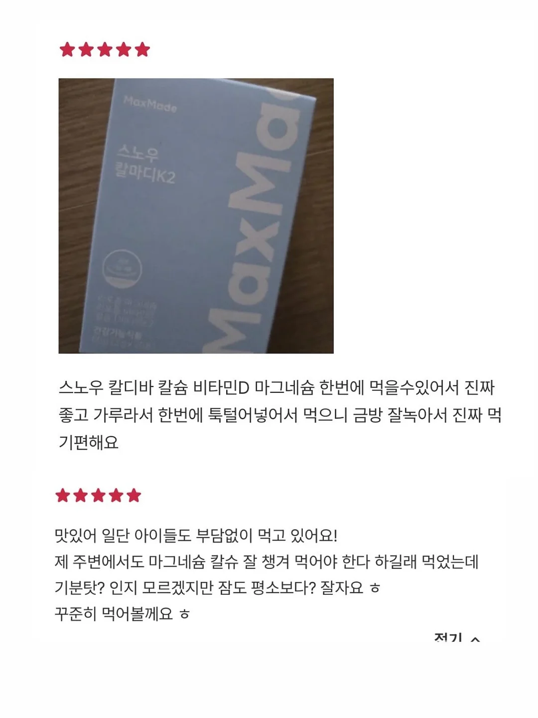 슬라이딩 책장 11