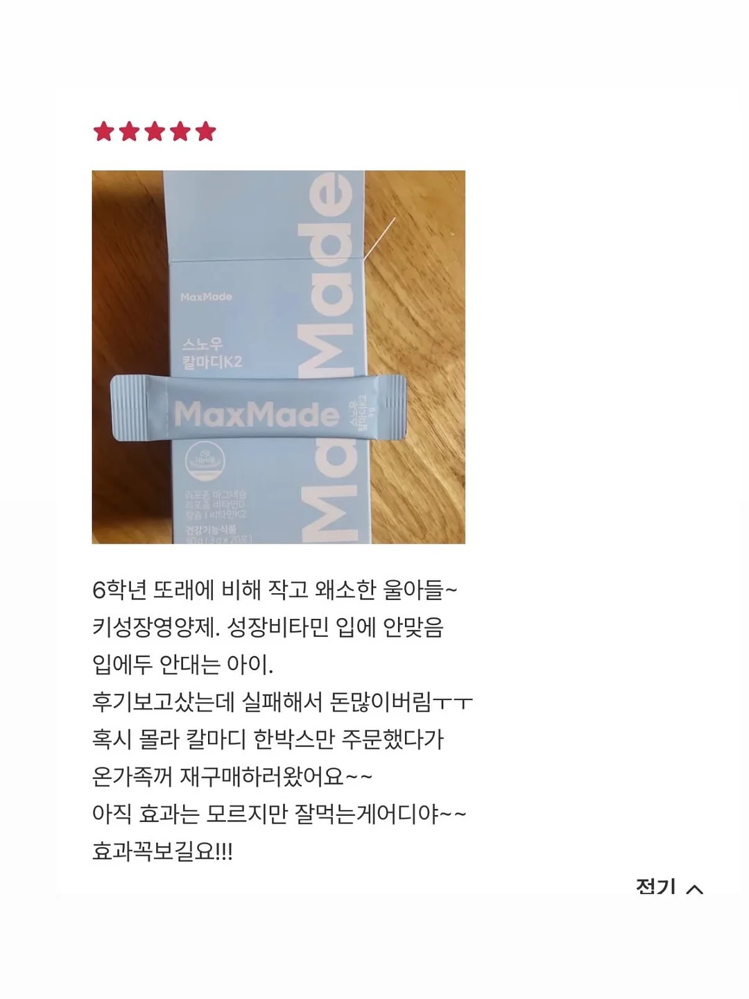 슬라이딩 책장 12