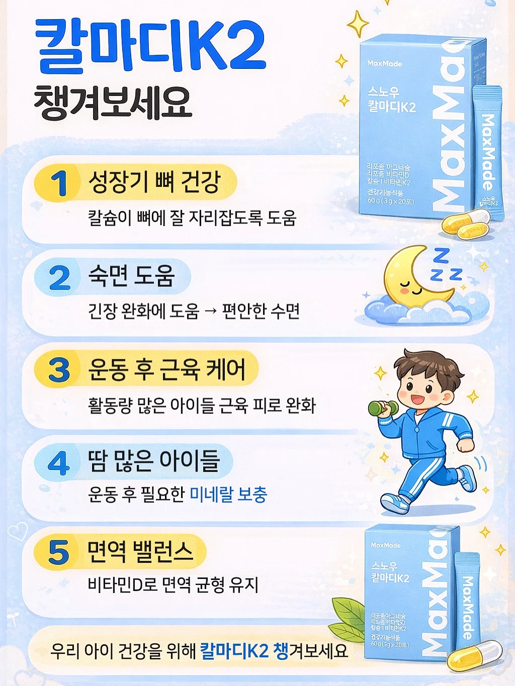 슬라이딩 책장 2