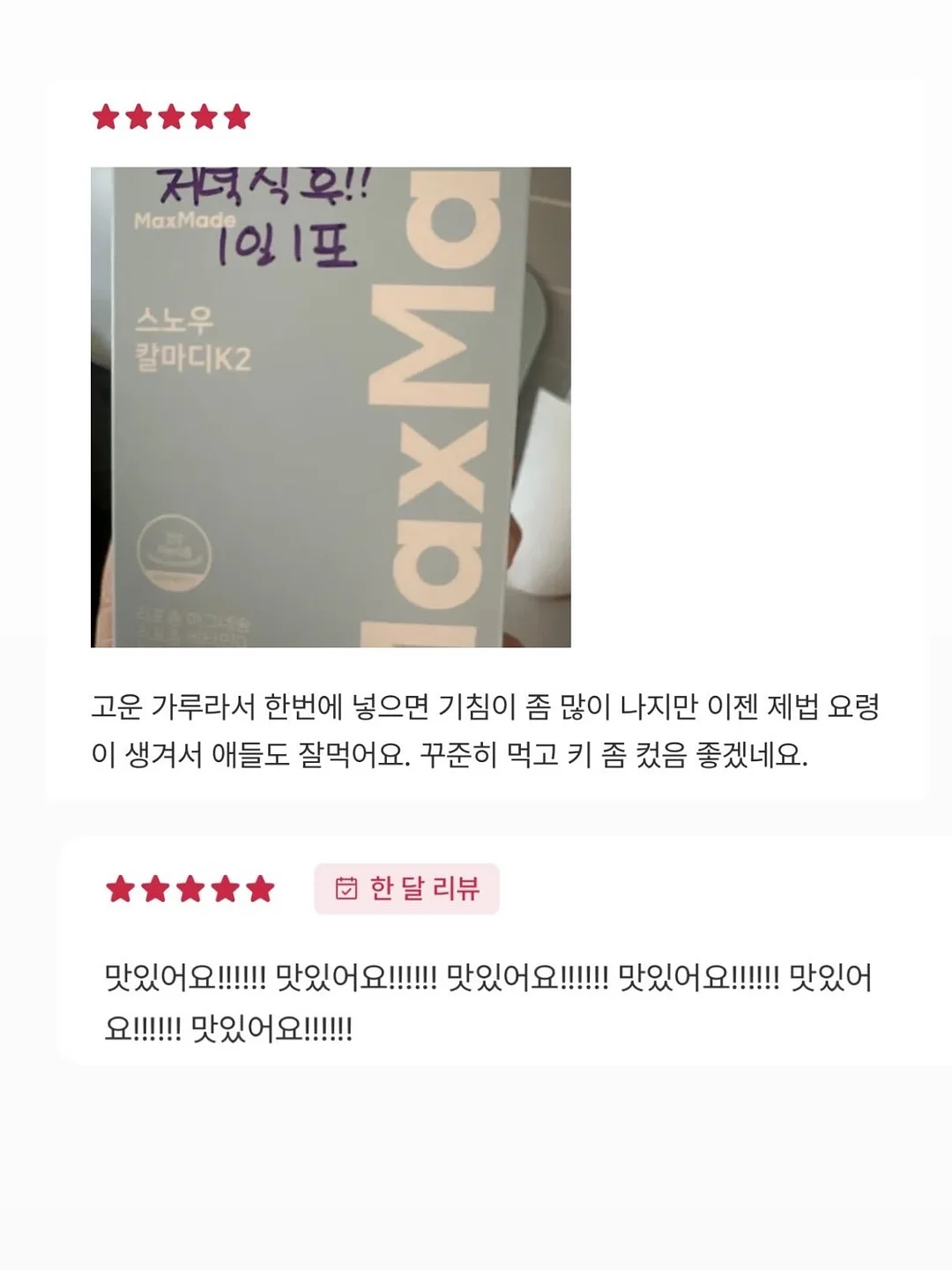슬라이딩 책장 6