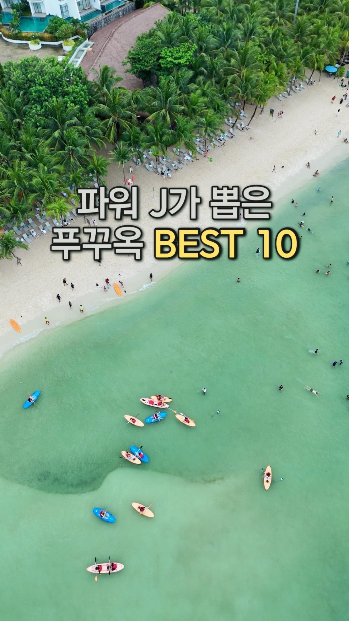 오늘부터 초등 독해왕 : 국어편