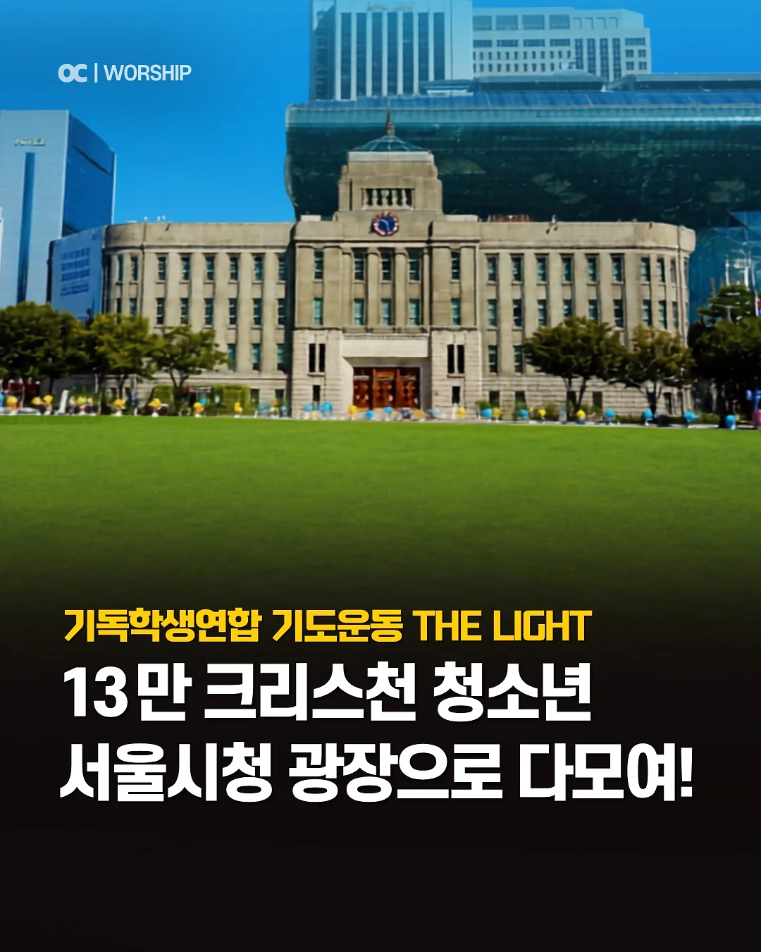 씨에스다이닝 봄 시즌 디너 코스 화연 1