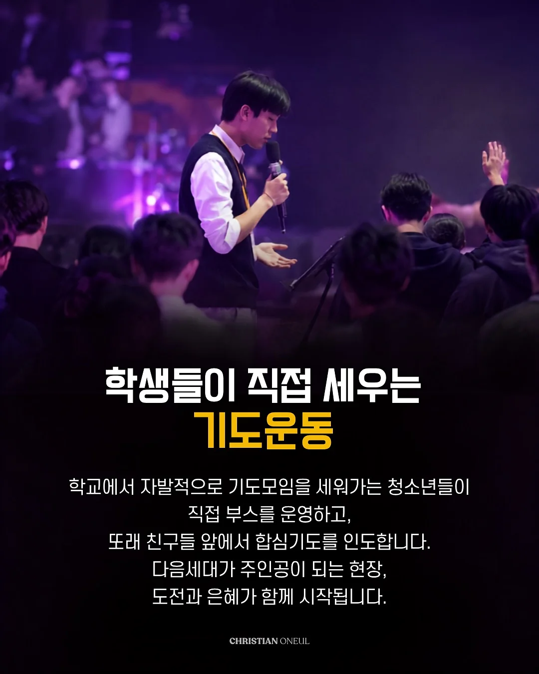 씨에스다이닝 봄 시즌 디너 코스 화연 3