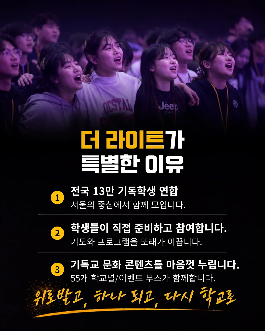 씨에스다이닝 봄 시즌 디너 코스 화연 4