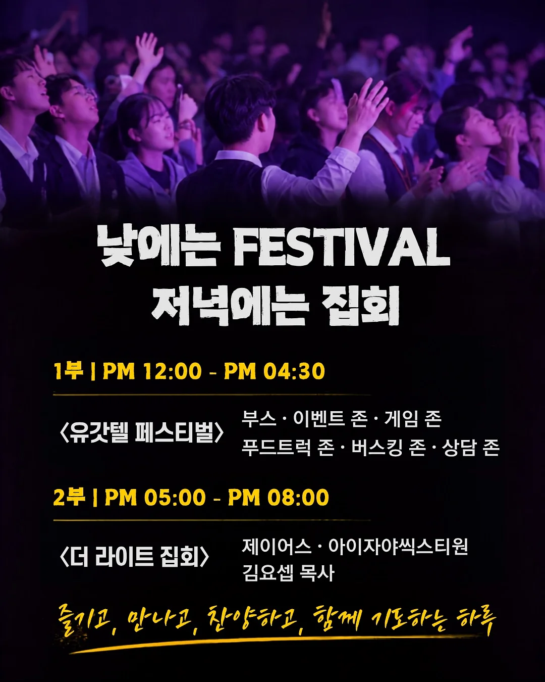 씨에스다이닝 봄 시즌 디너 코스 화연 5