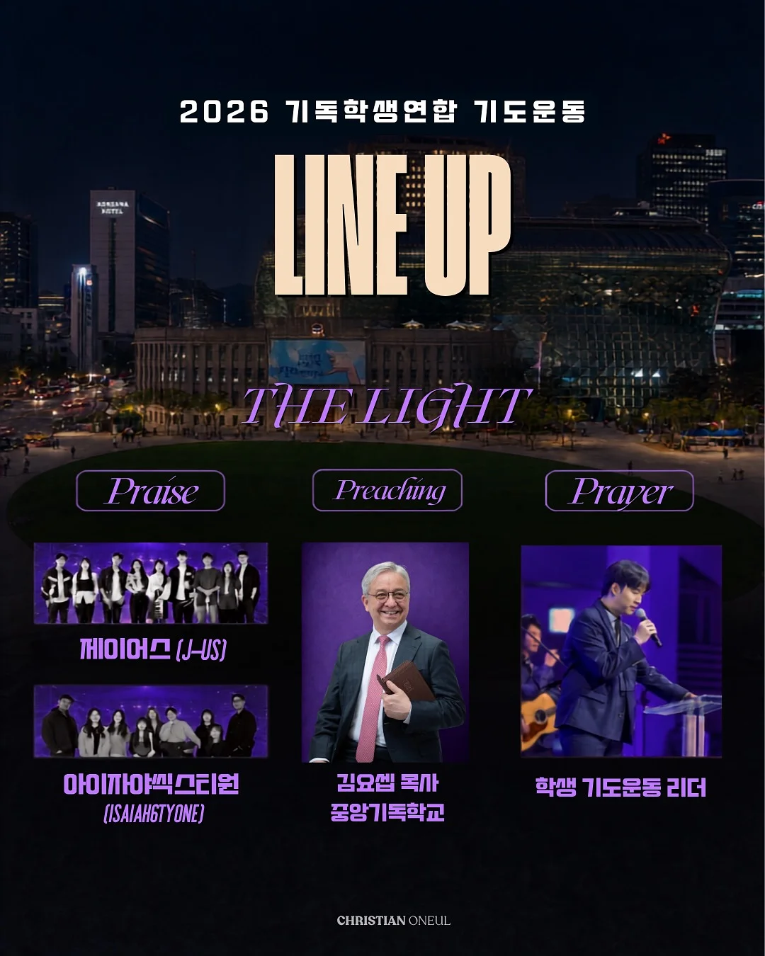 씨에스다이닝 봄 시즌 디너 코스 화연 6