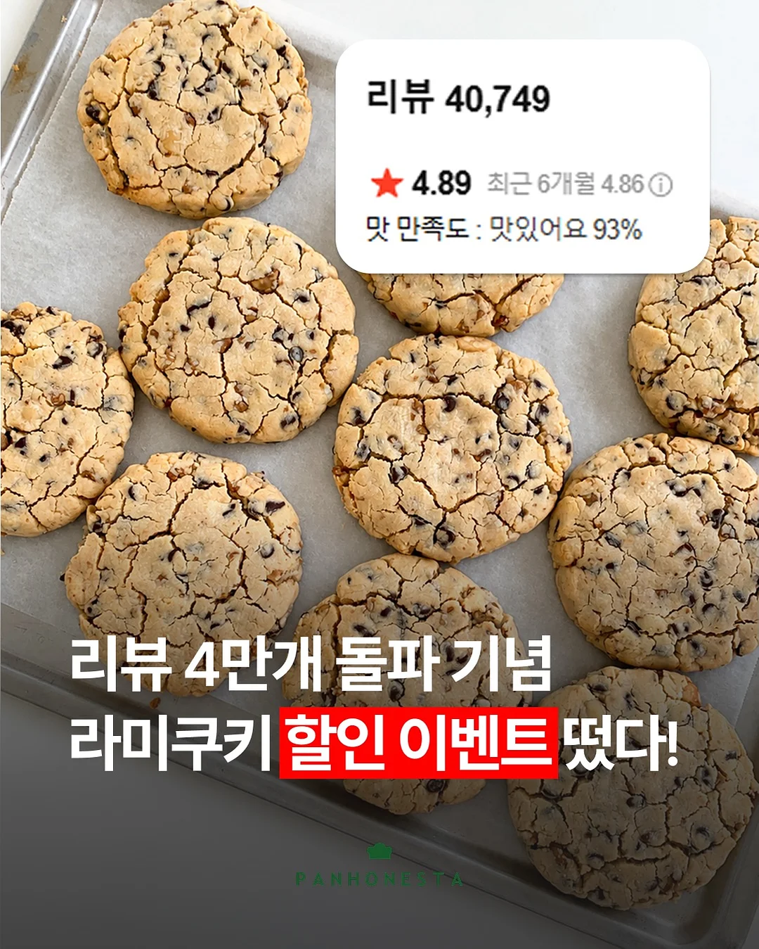 넛인쉘 마카다미아 1