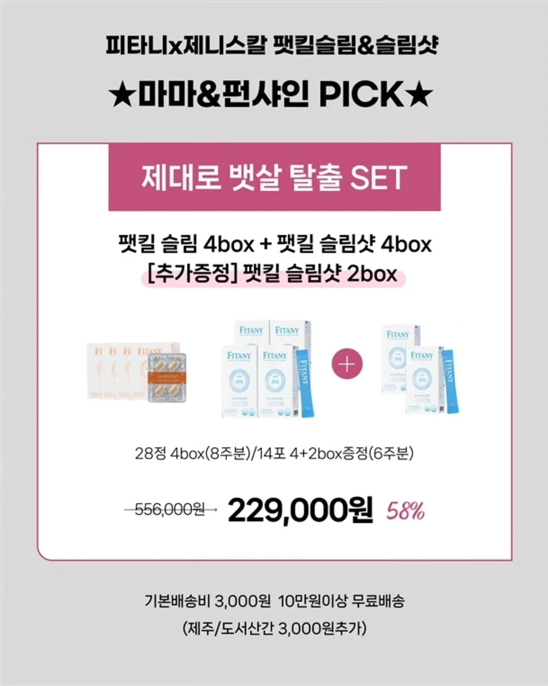 14P 초자연눈썹 및 SMP 실전 기술 특강 12