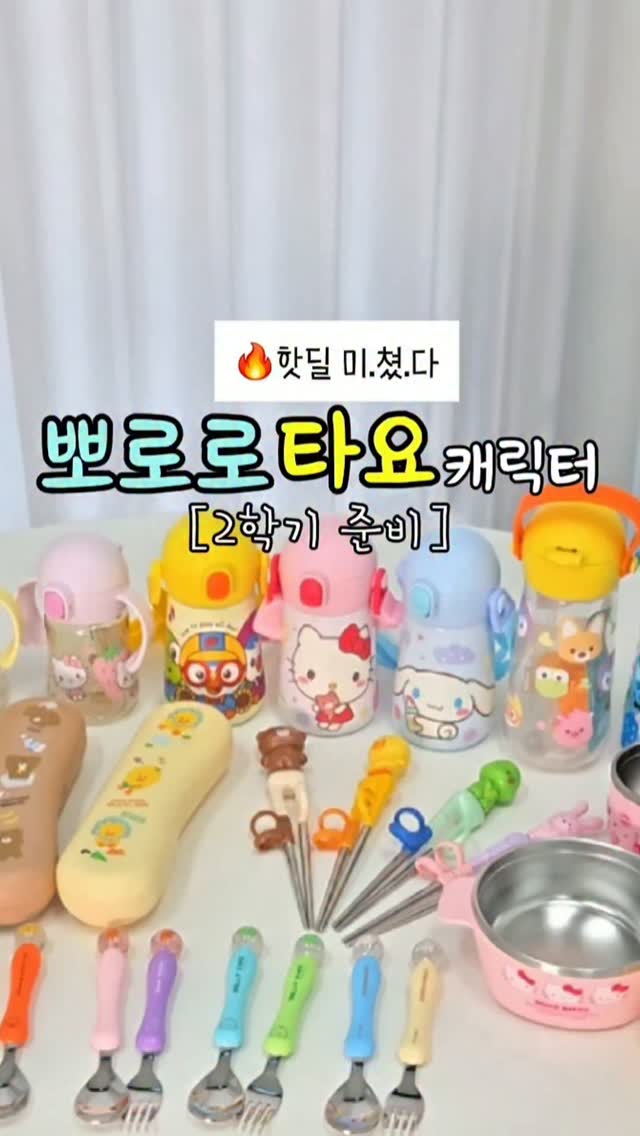 세멘시트 부스팅먼트