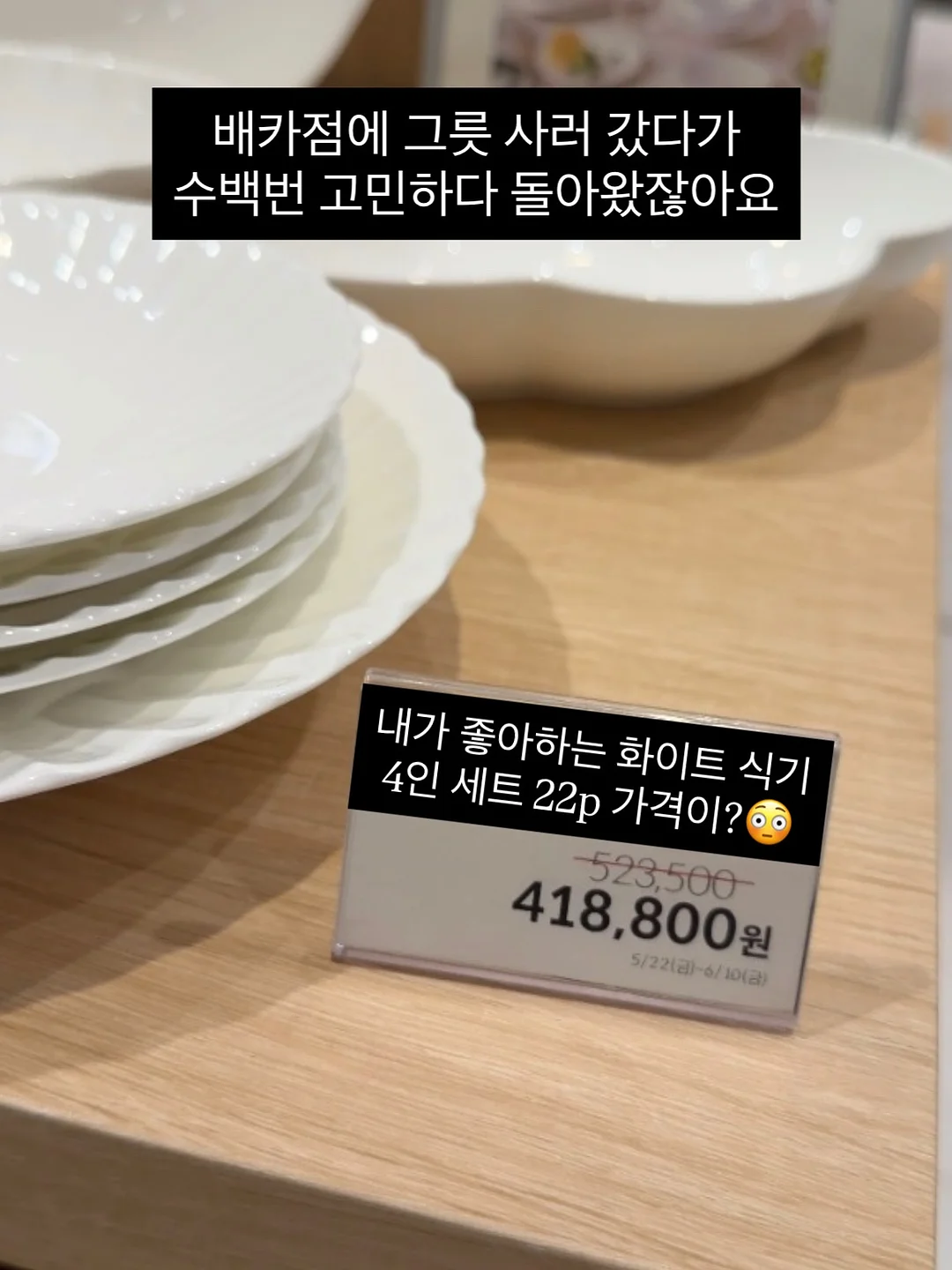 블랙빈 클릭세트 2