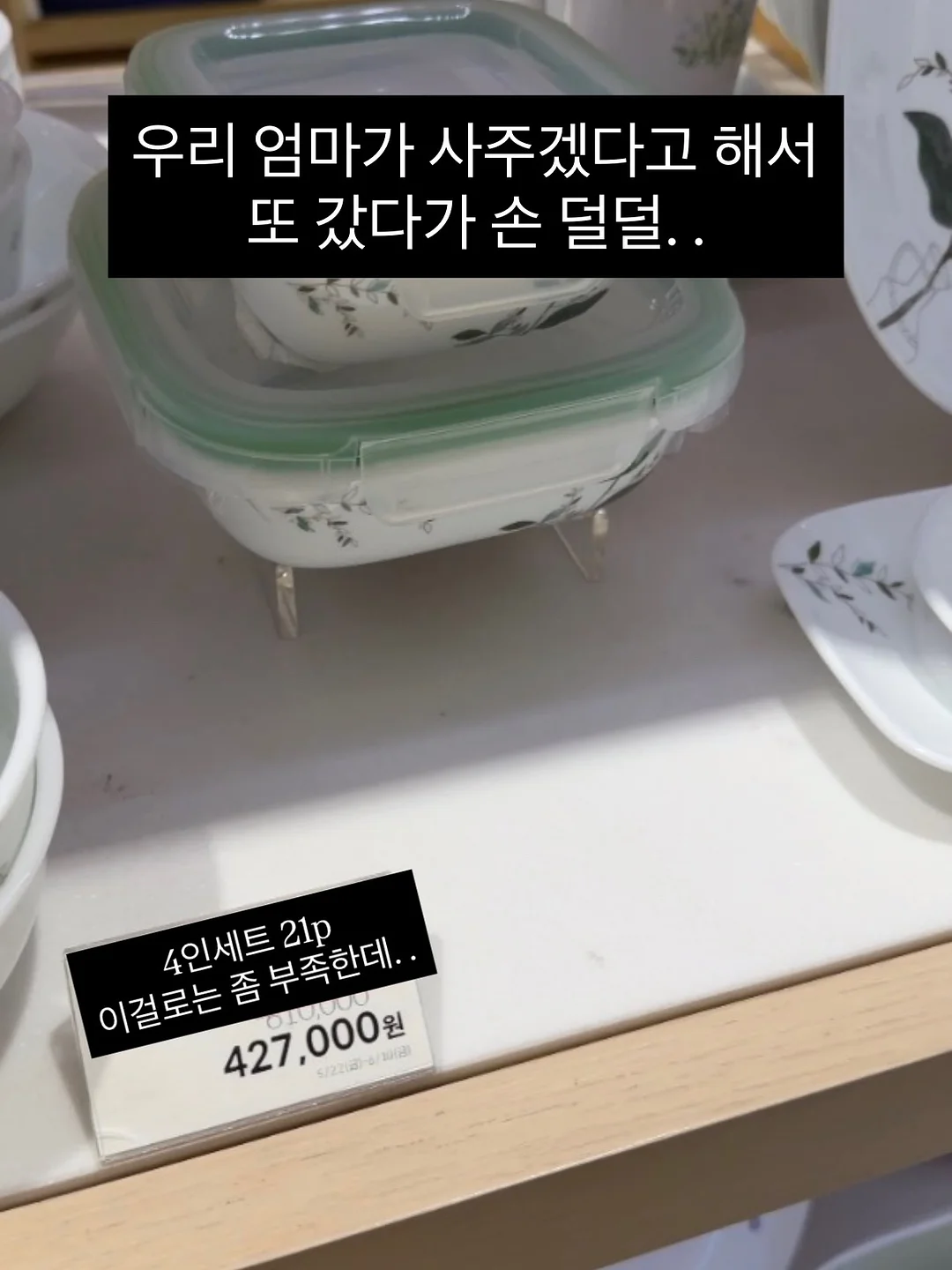 블랙빈 클릭세트 3