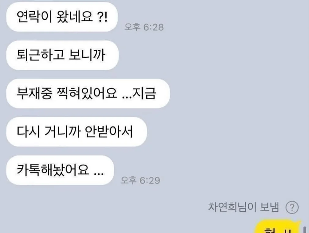 드리미 L30s Plus 로봇청소기 2