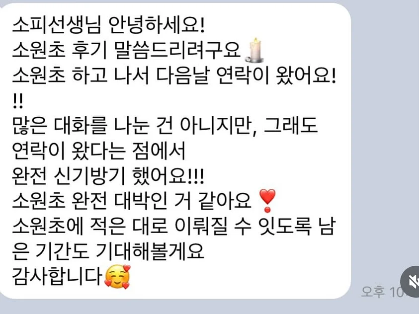 드리미 L30s Plus 로봇청소기 3