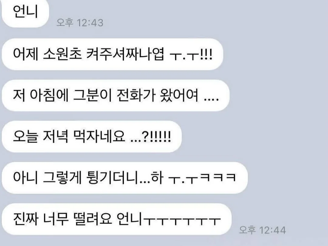 드리미 L30s Plus 로봇청소기 4