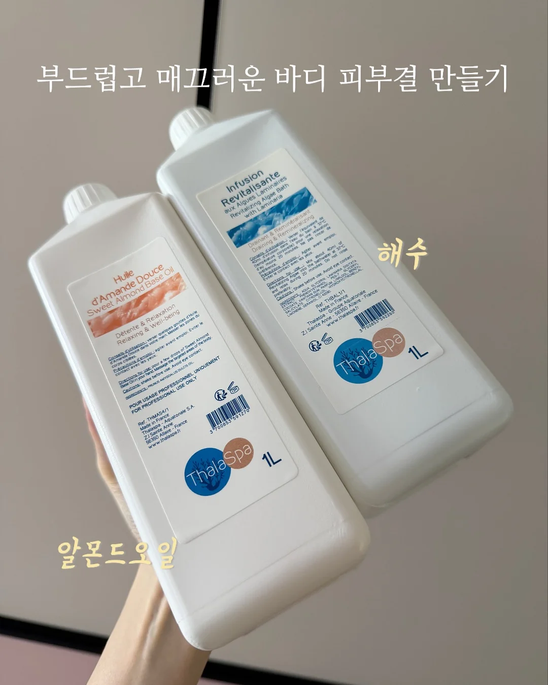 쿨링 판초 1