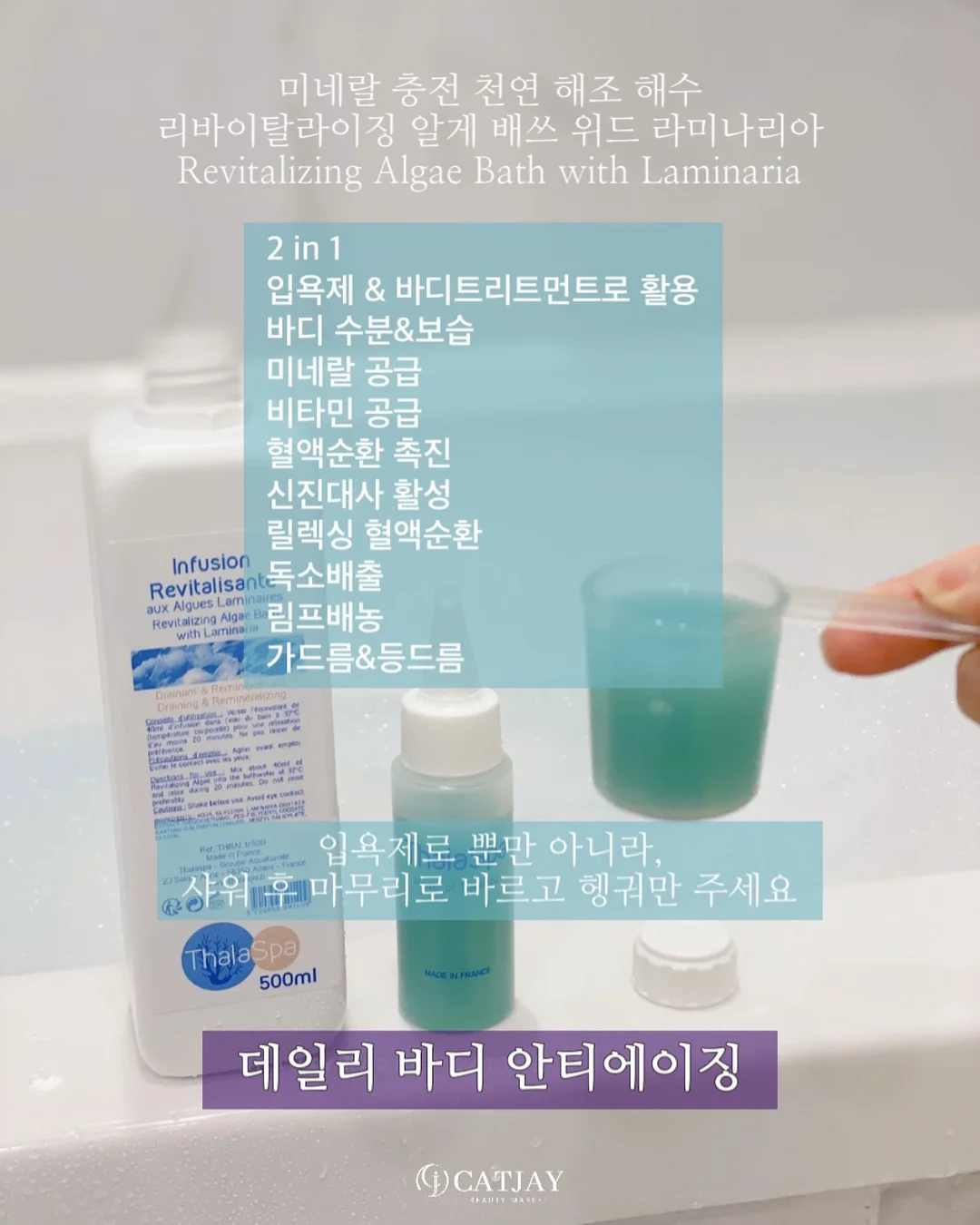 쿨링 판초 4