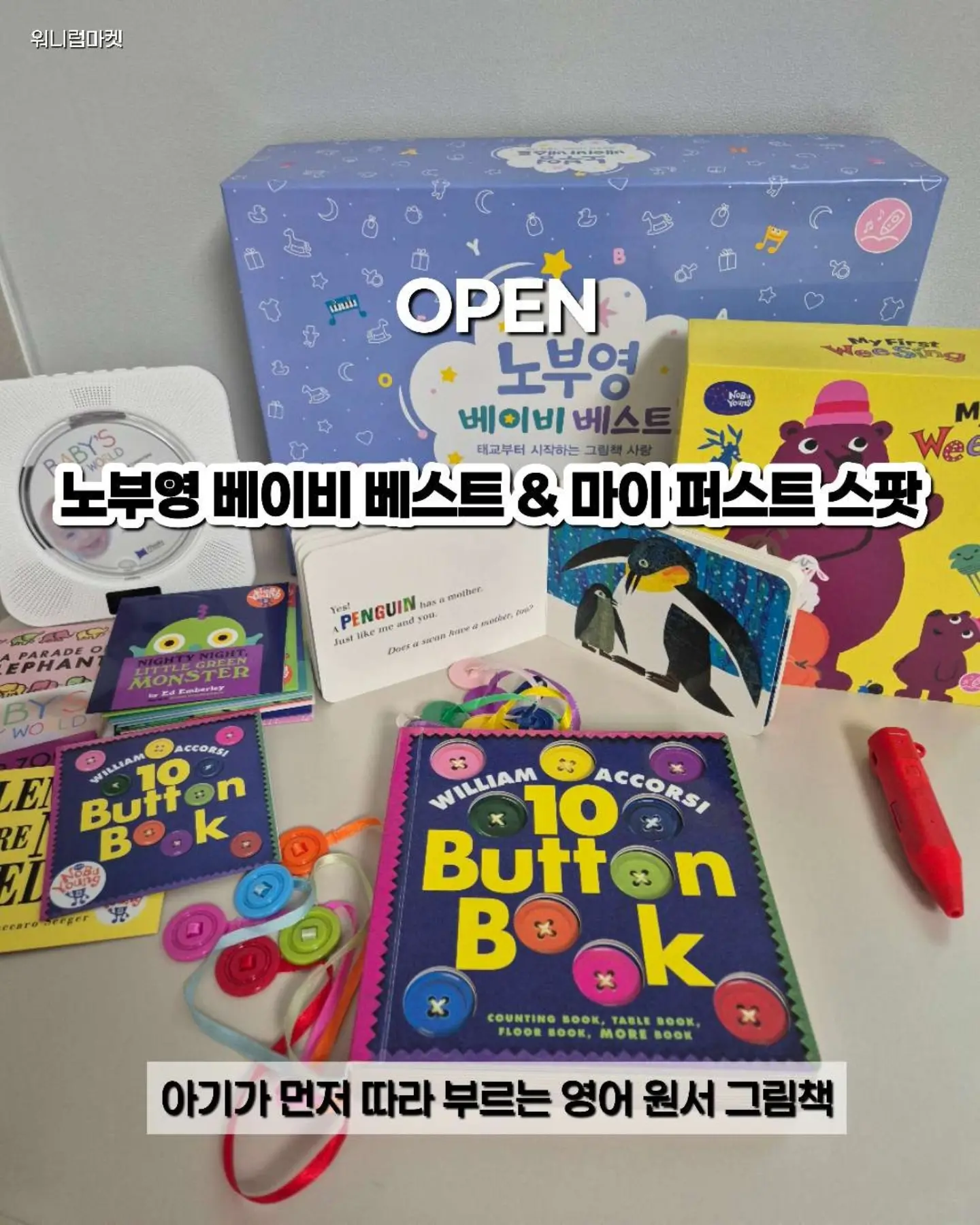 이유식 식기 세트 1