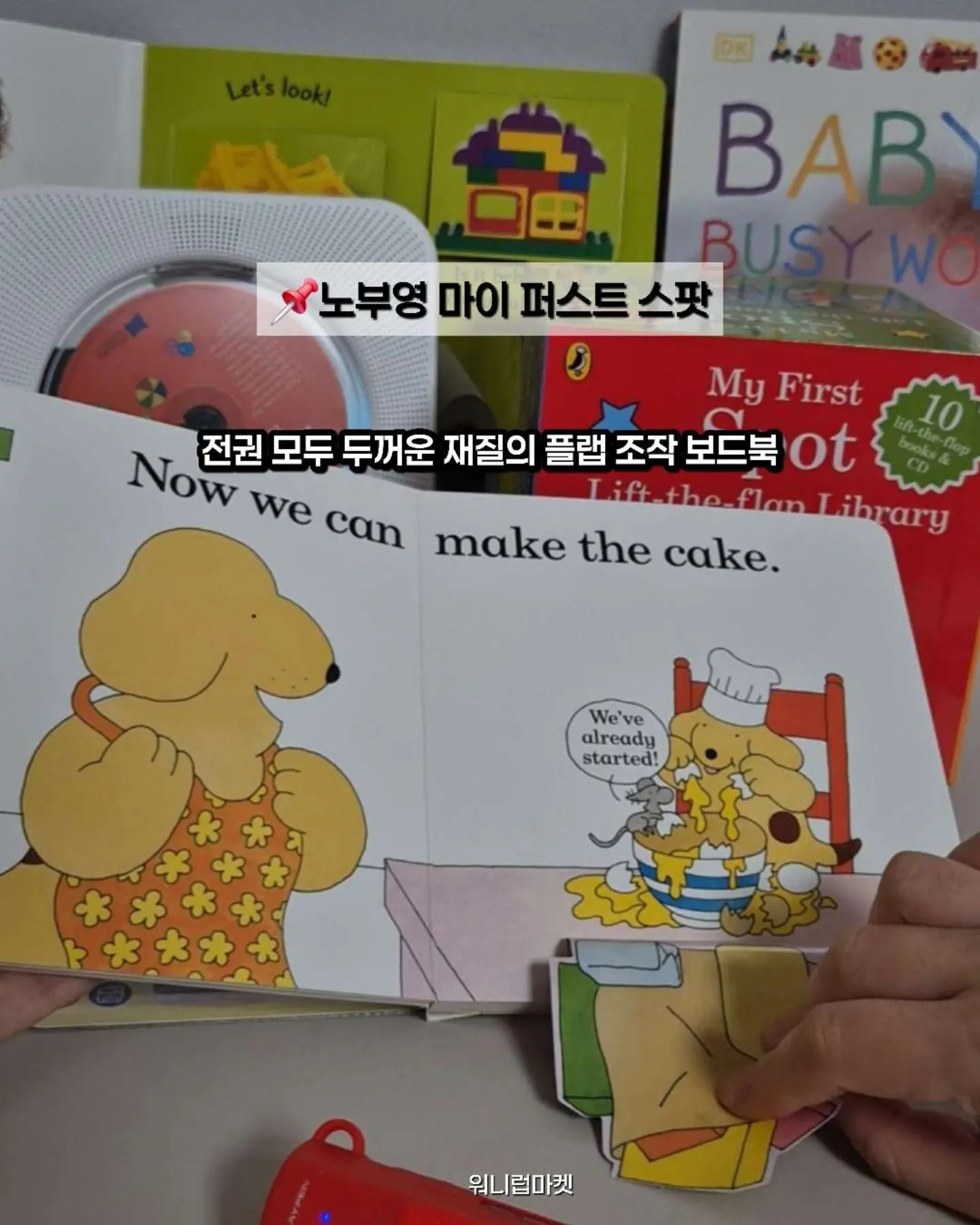 이유식 식기 세트 11