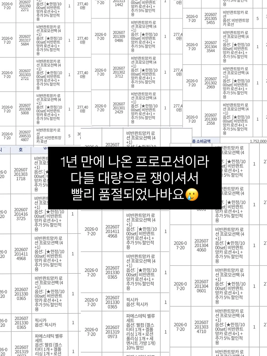 키즈 가방 3