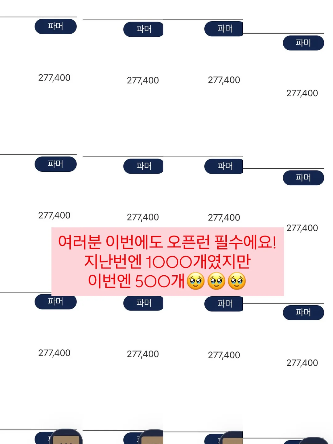 키즈 가방 9