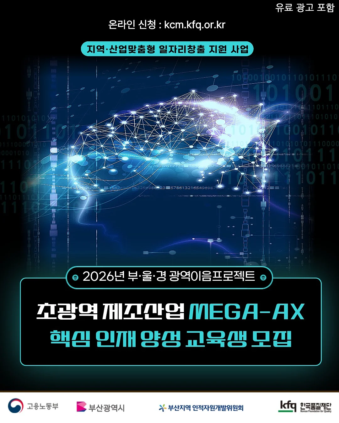 르주르꼴로레 인큐베이팅 탈모샴푸 캐시미어 트리트먼트 1