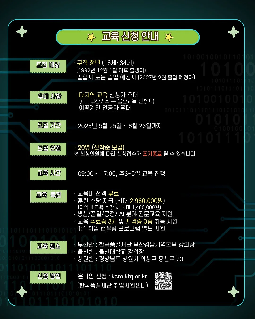 르주르꼴로레 인큐베이팅 탈모샴푸 캐시미어 트리트먼트 6