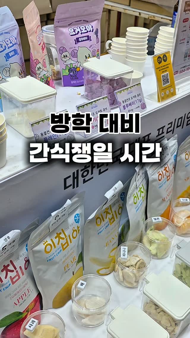 코치 미니 북참