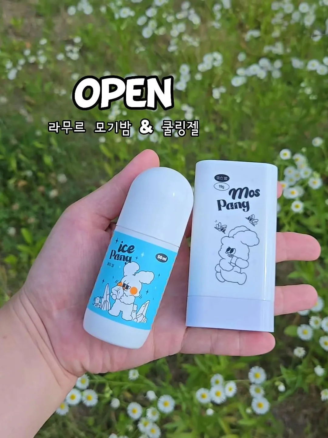 터블 트루클린 캡슐세제 5종 1