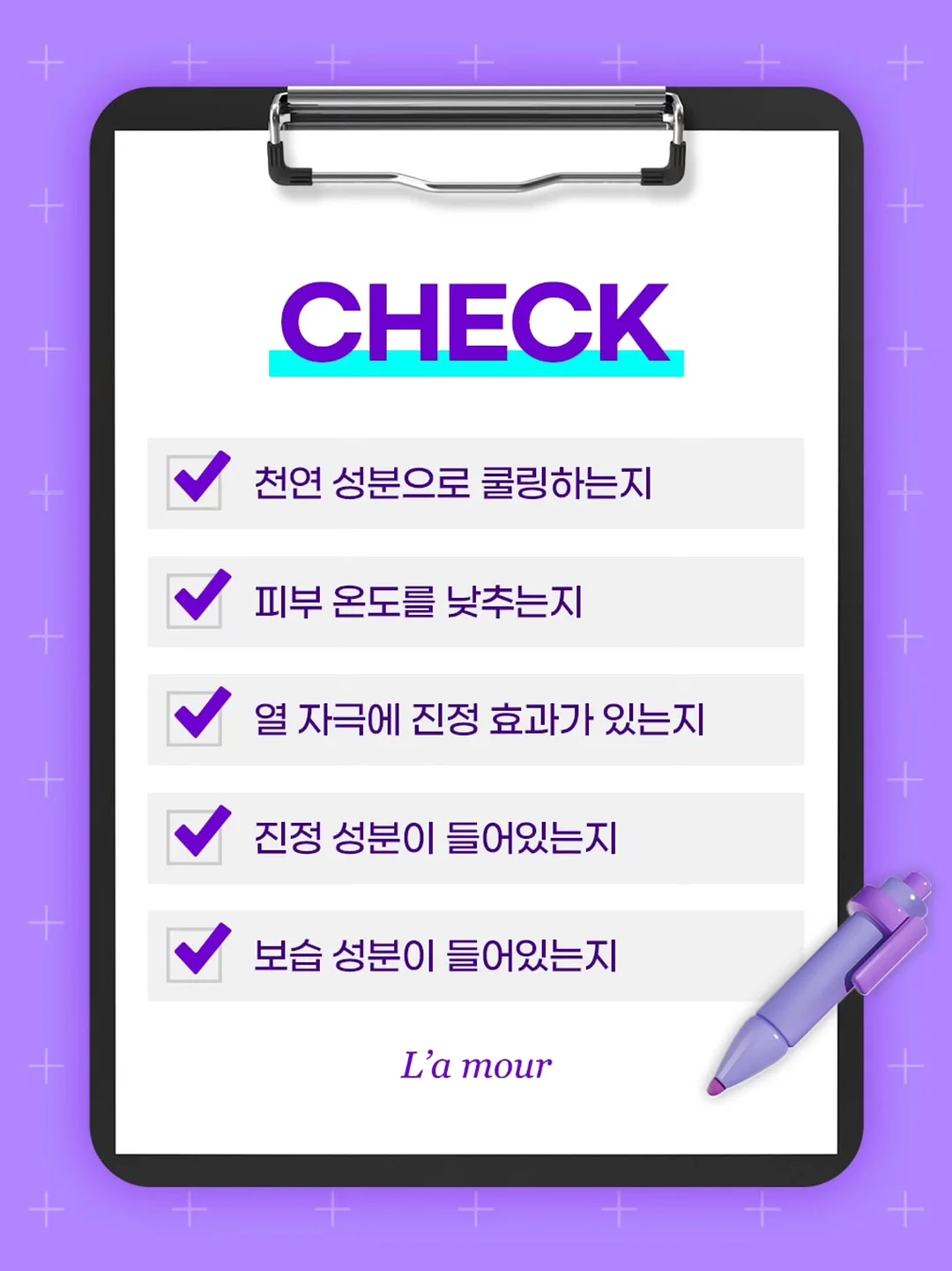 터블 트루클린 캡슐세제 5종 11
