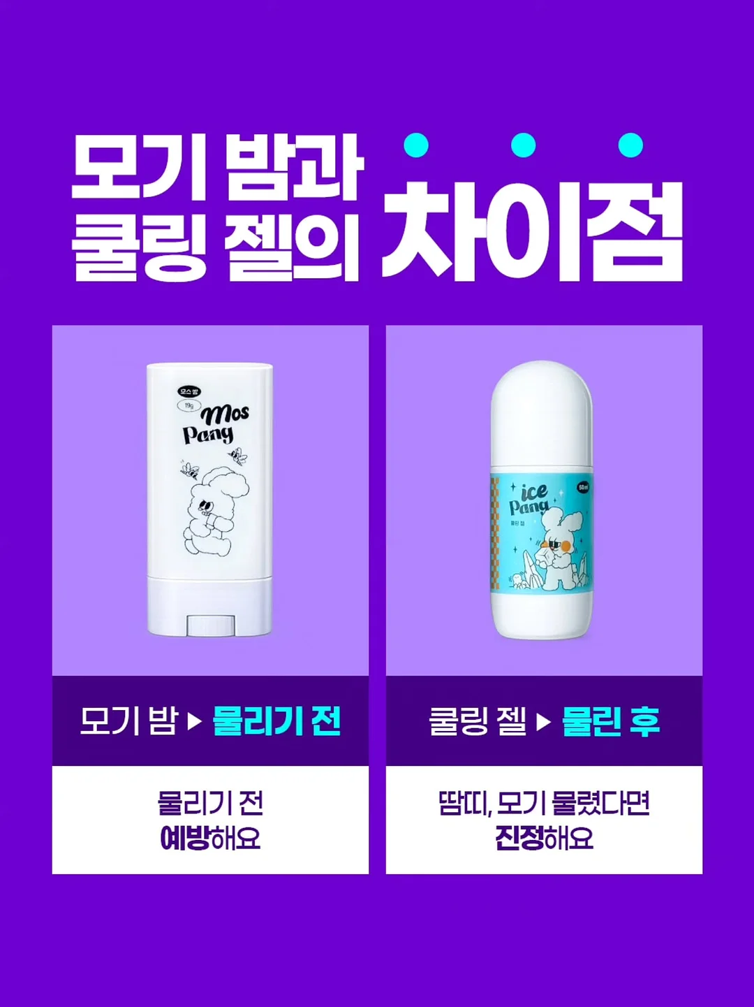 터블 트루클린 캡슐세제 5종 12