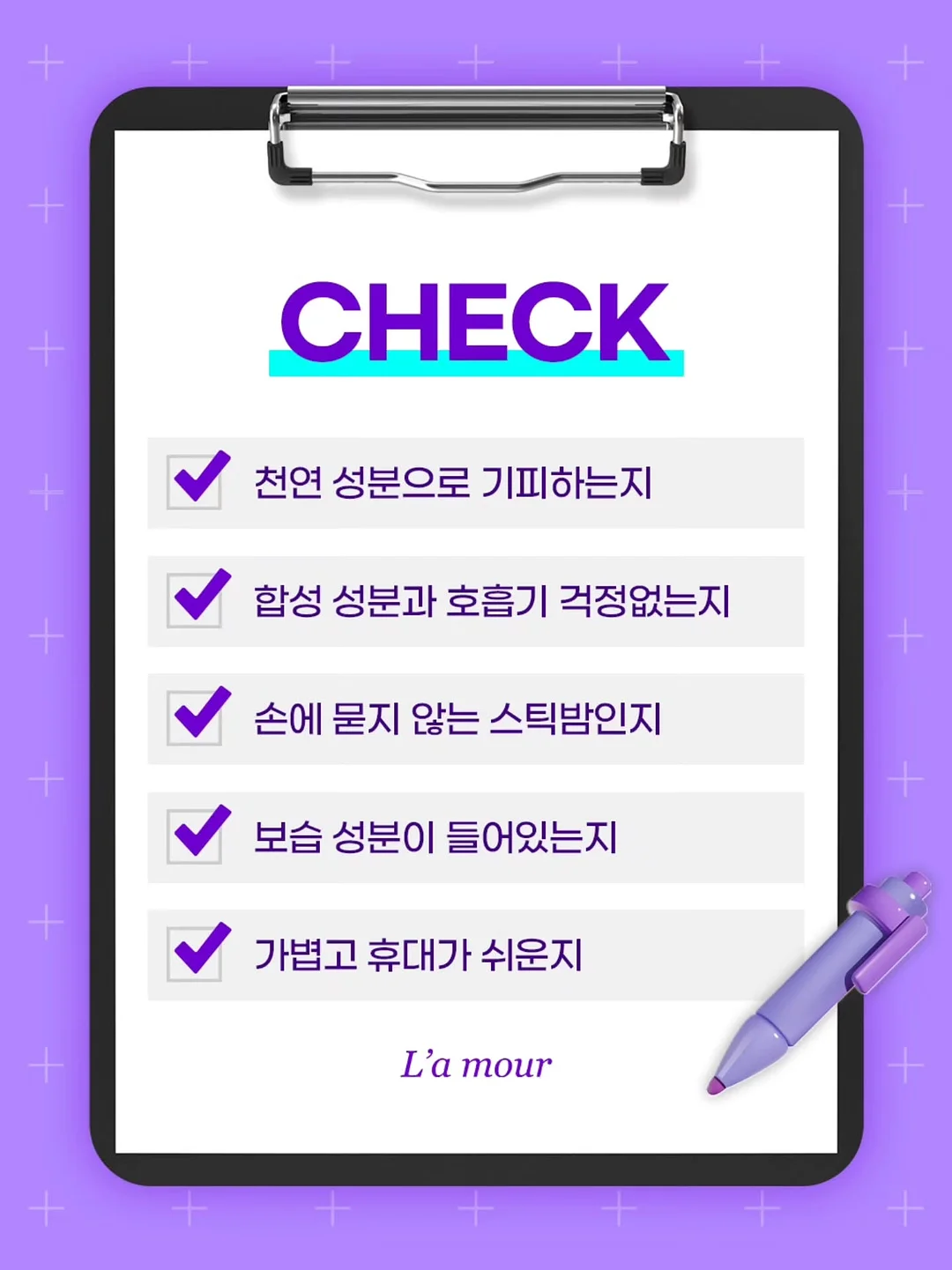 터블 트루클린 캡슐세제 5종 6