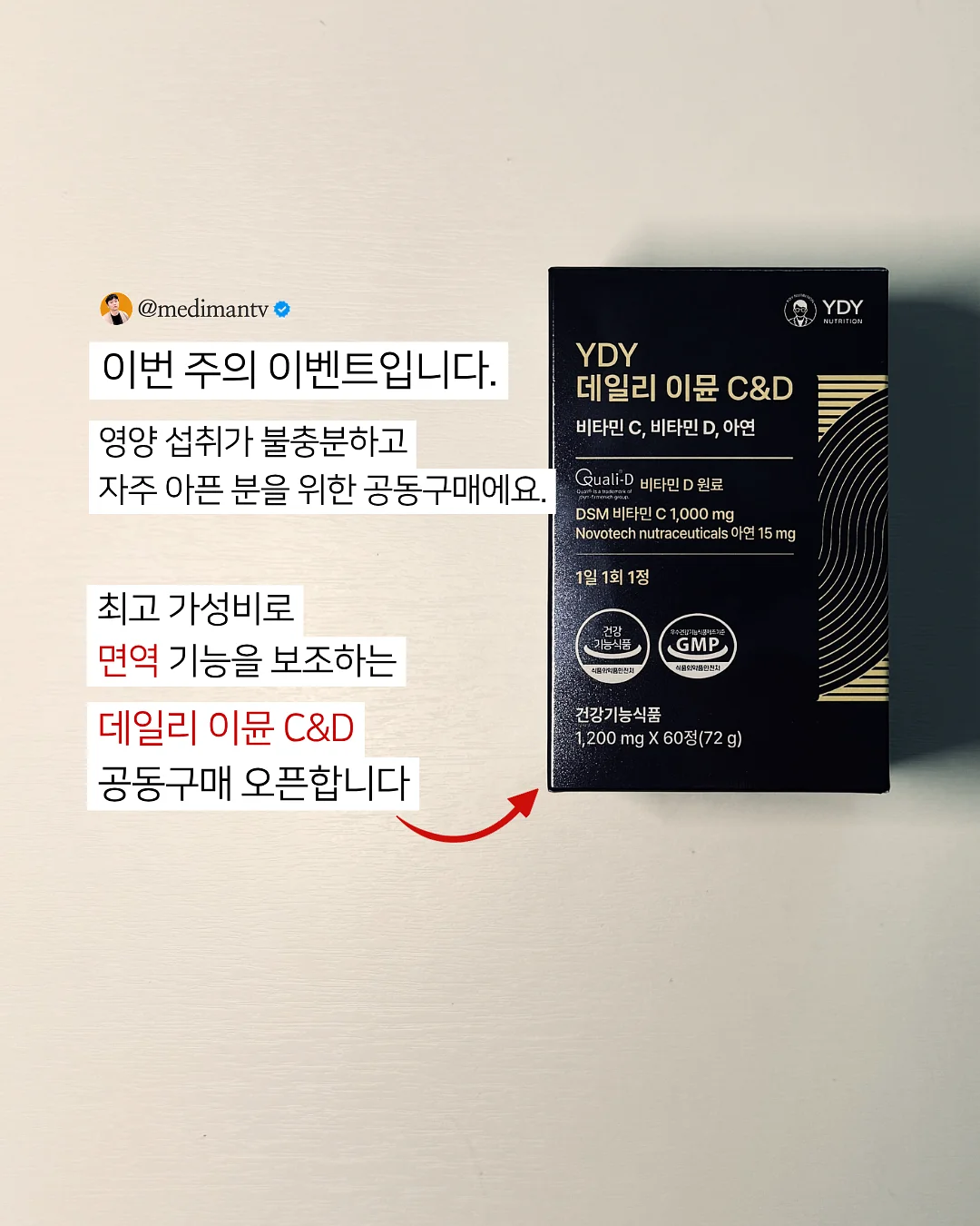 크레이지 015 고주파 관리 1
