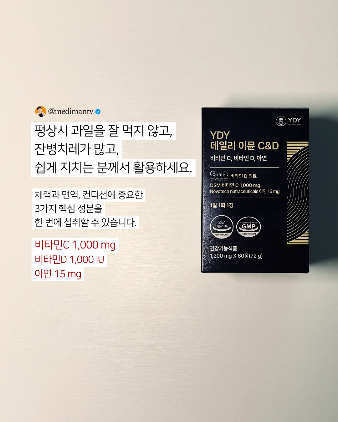 크레이지 015 고주파 관리 2