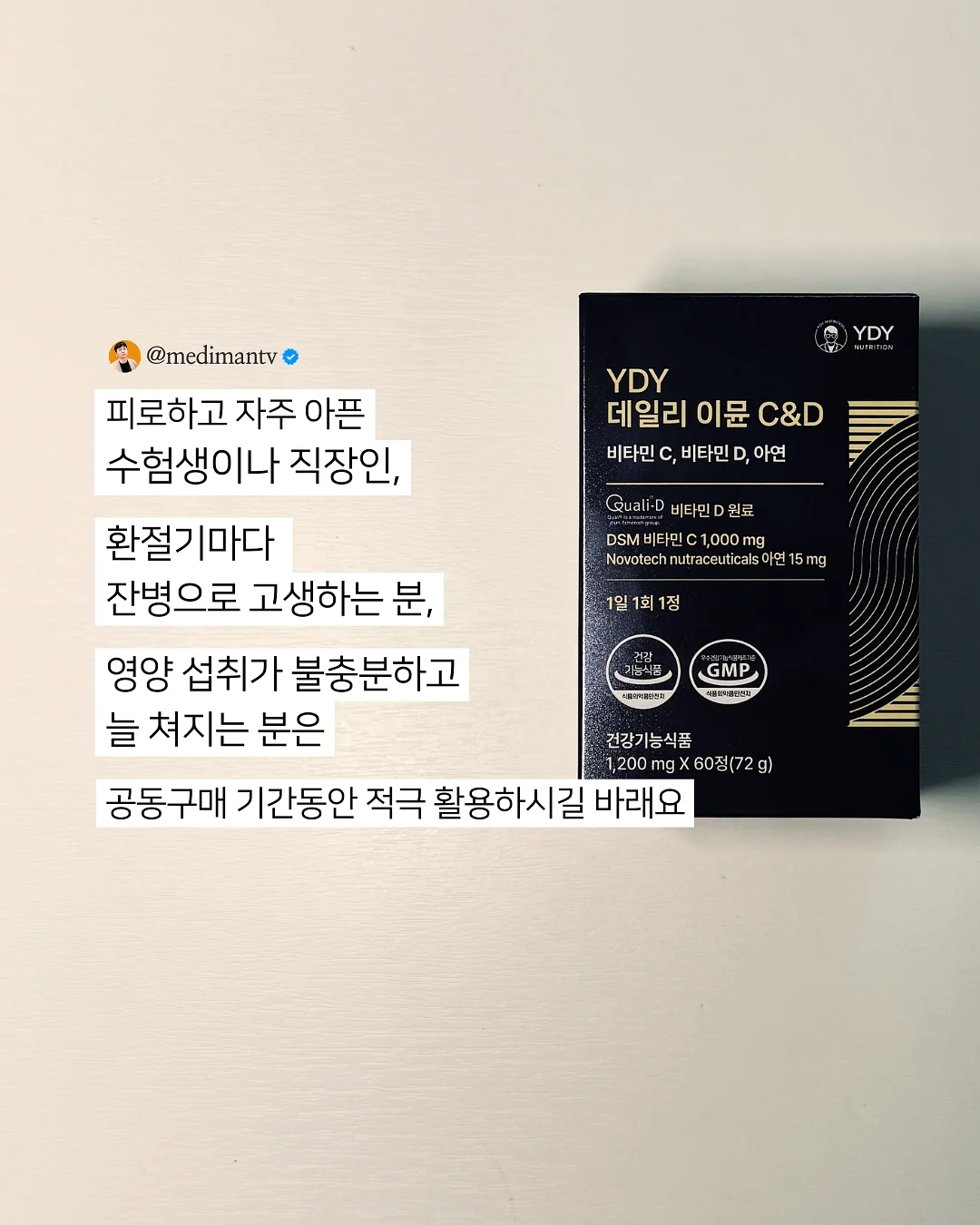 크레이지 015 고주파 관리 4
