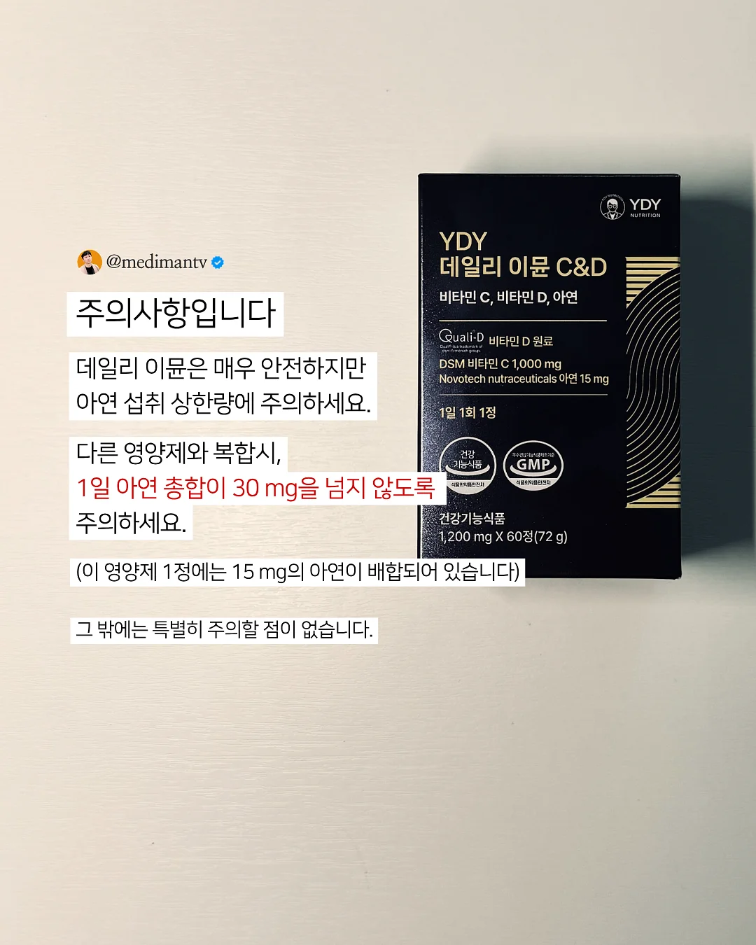 크레이지 015 고주파 관리 7
