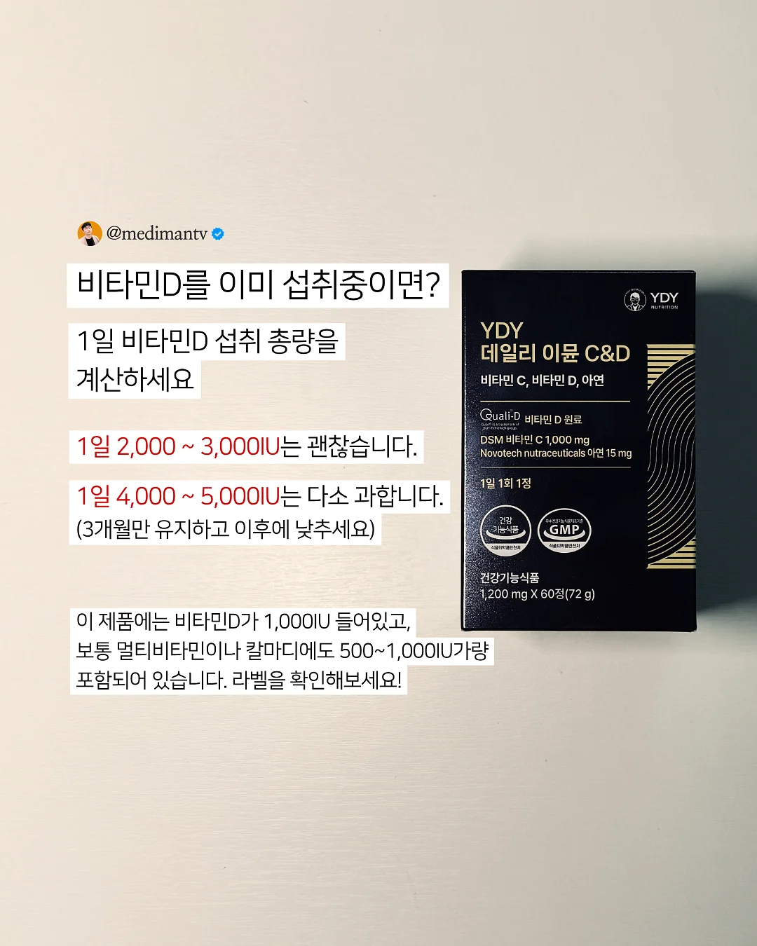 크레이지 015 고주파 관리 8