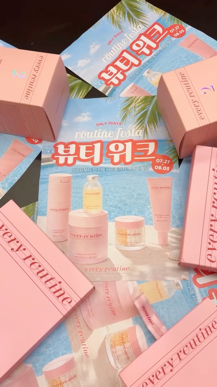 무선 차량용 냉장고