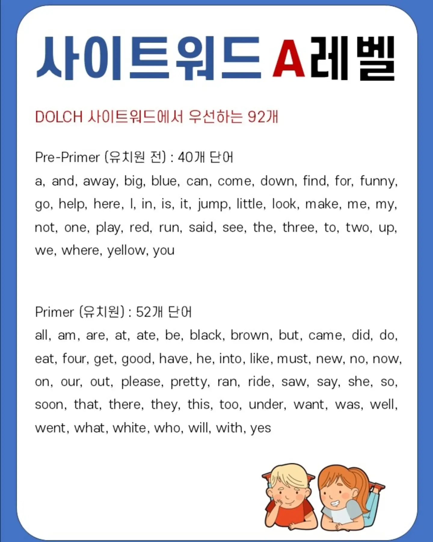 9구 플라워박스 8