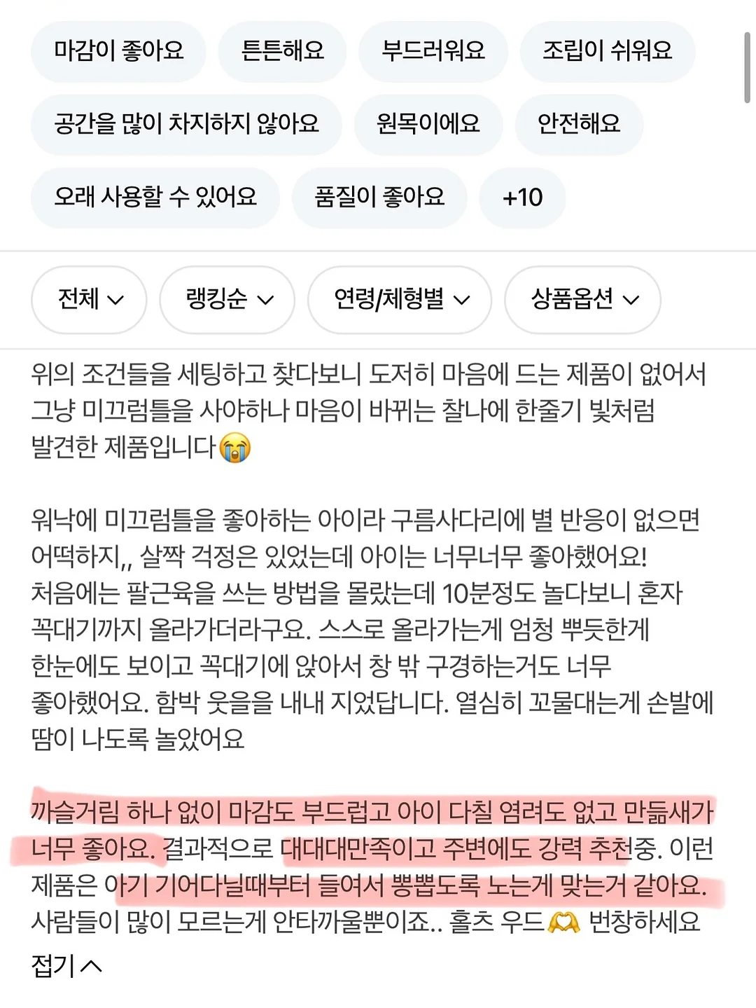 보니토 9